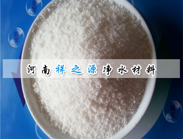 粉狀非離子聚丙烯酰胺 粉狀非離子聚丙烯酰胺